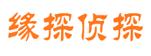 桐庐市侦探调查公司